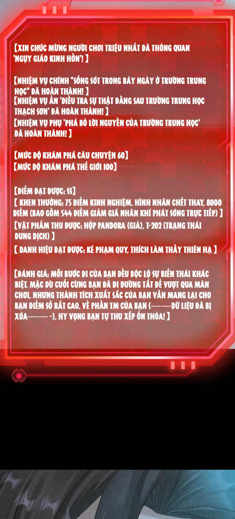 bởi vì cẩn thận mà quá phận hung ác chapter 59 - Next chapter 60