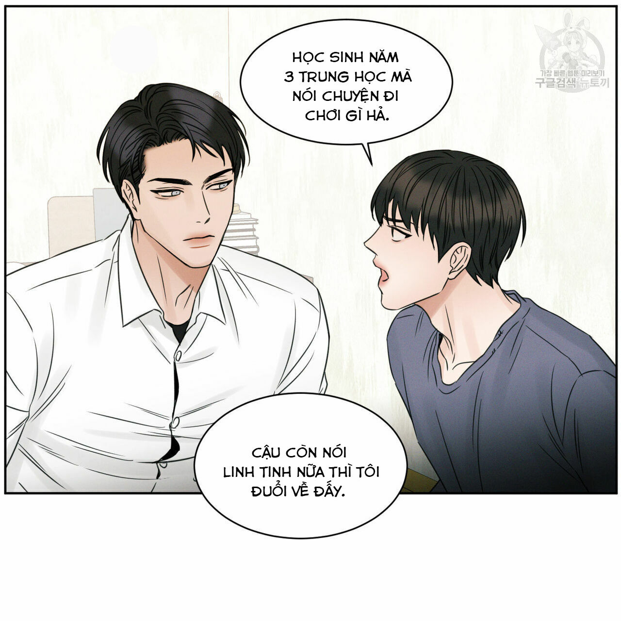 dù anh không yêu em Chapter 18 - Trang 2