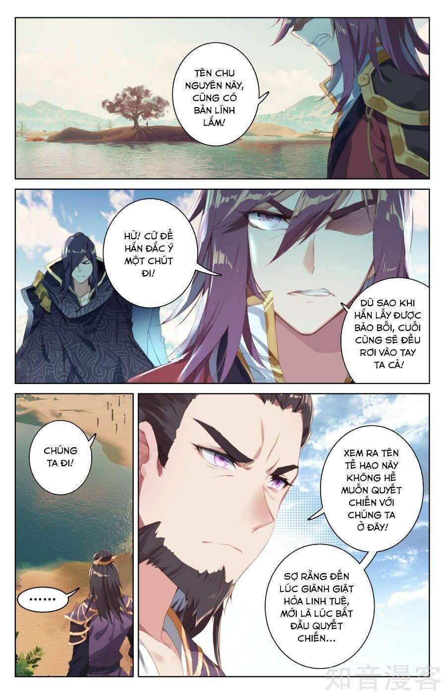 nguyên tôn chapter 59 - Next chapter 60