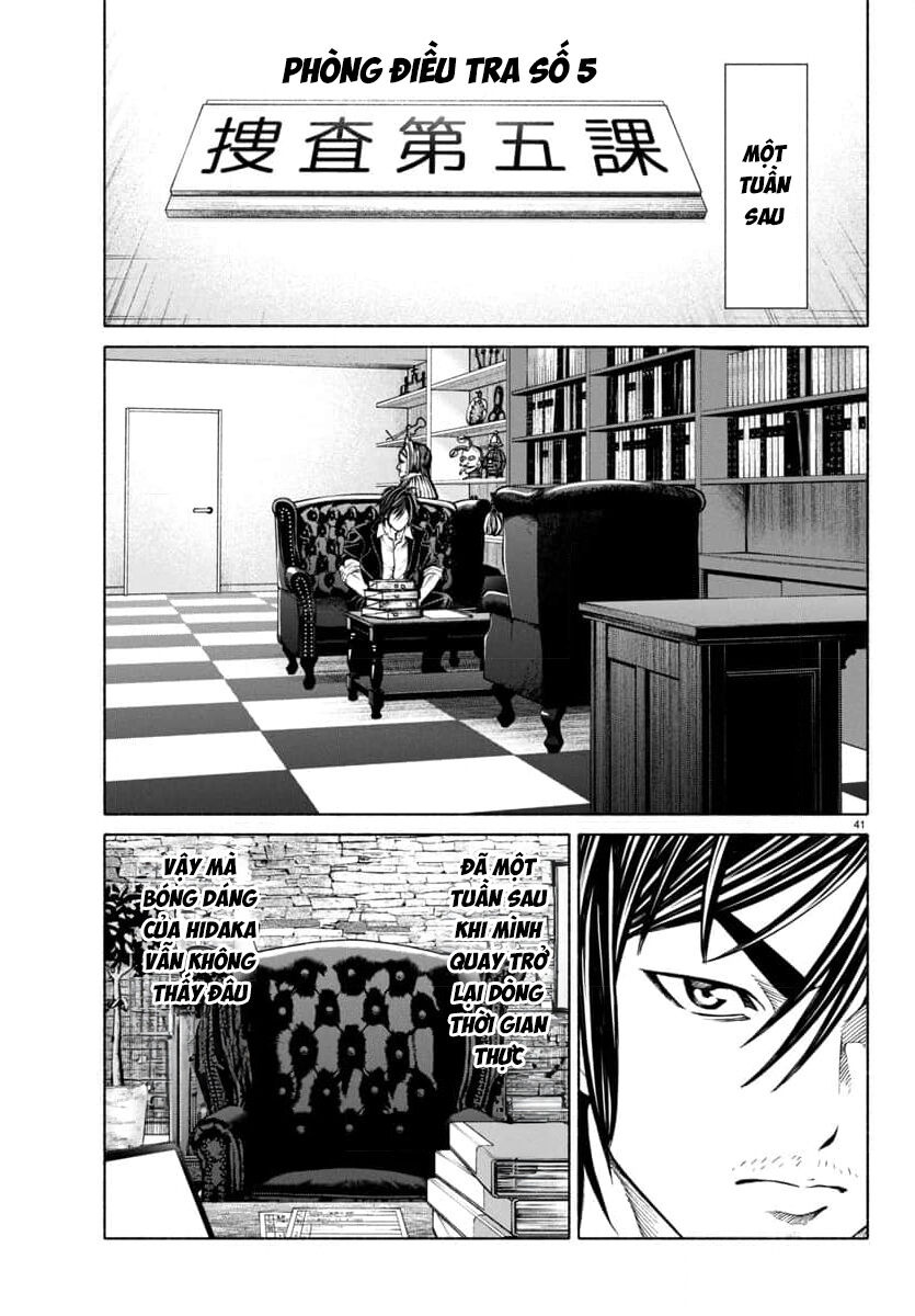 psycho x past: những vụ án giết người kỳ quái Chapter 34 - Next Chapter 35