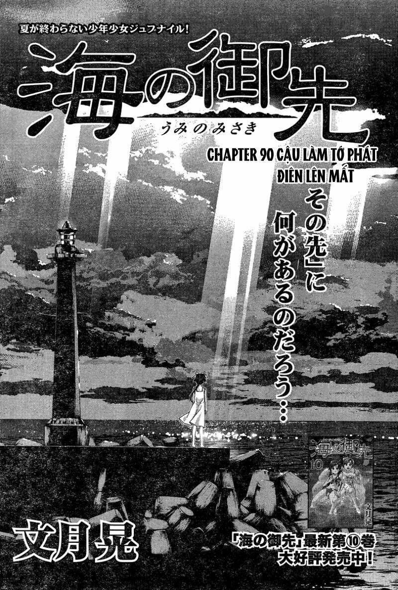 Umi no Misaki Chapter 90 - Next Chapter 91