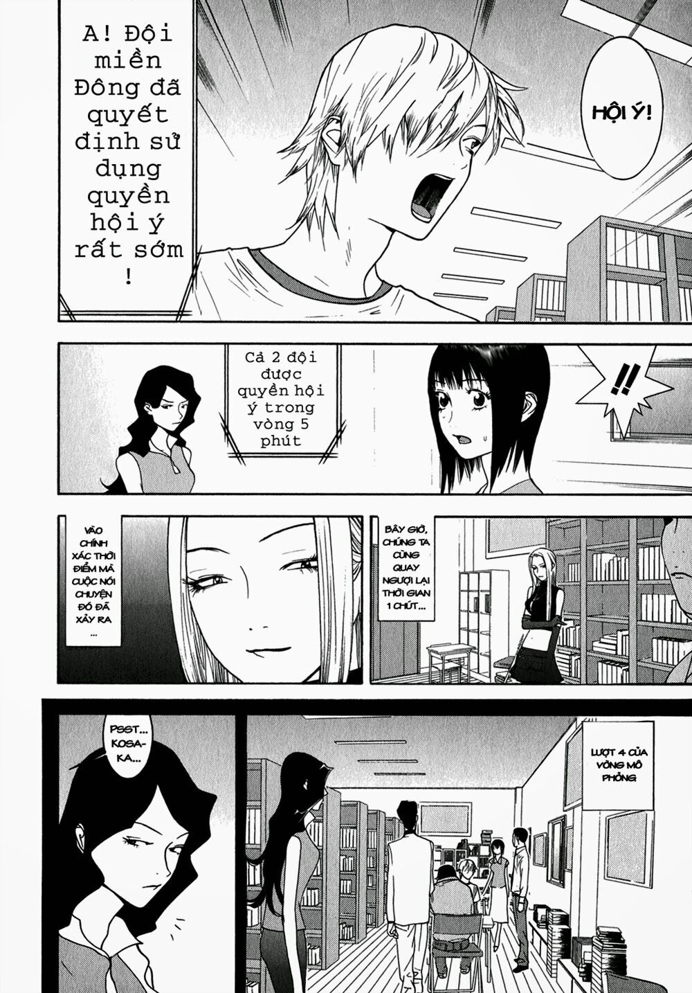 Liar Game Chapter 80 - Next Chapter 81