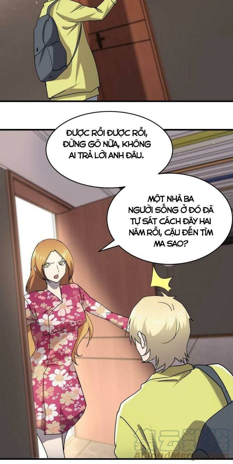 đừng hiểu lầm, tôi mới là người bị hại! Chapter 75 - Trang 2