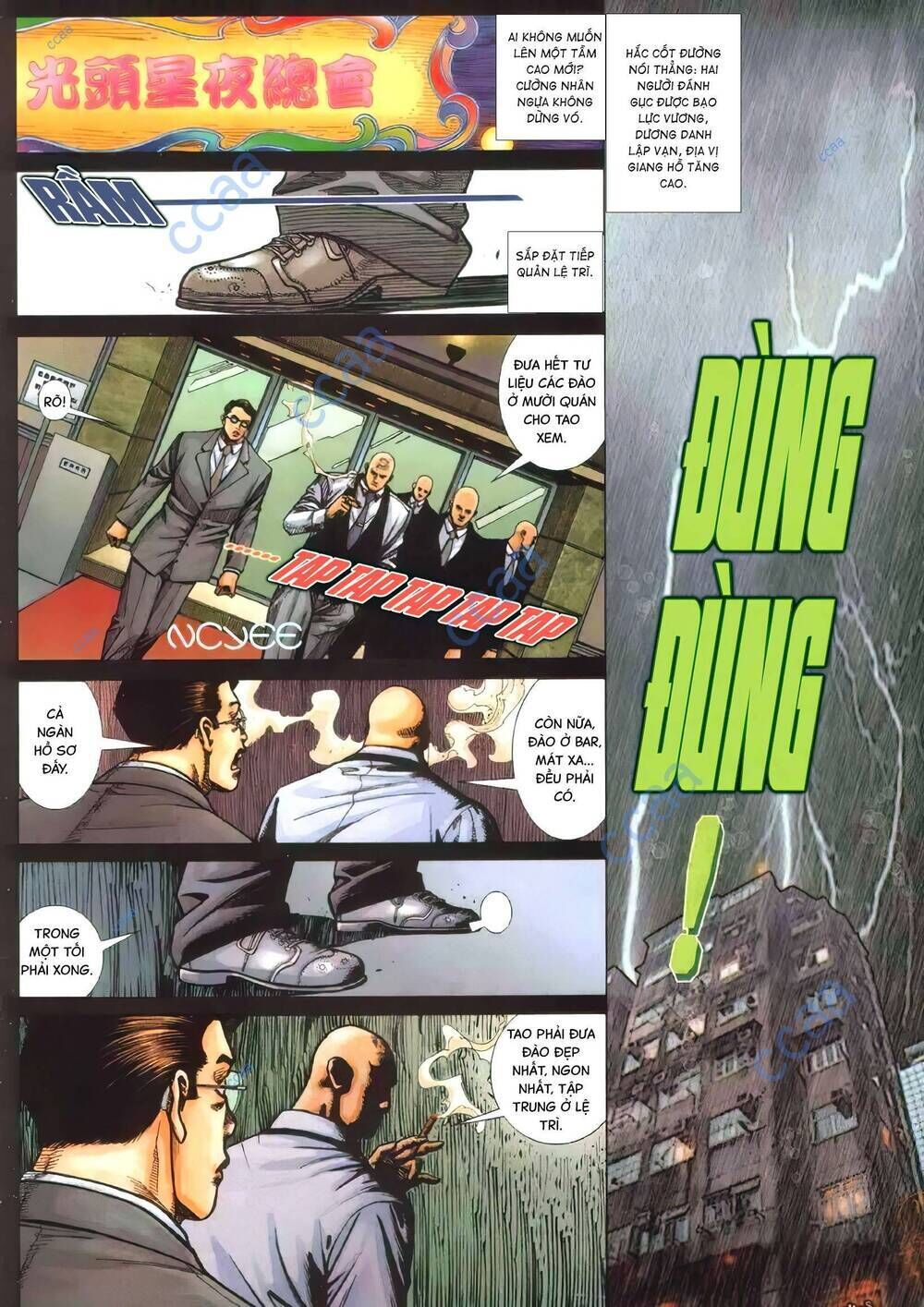 hỏa vũ diệu dương chapter 356 - Trang 2