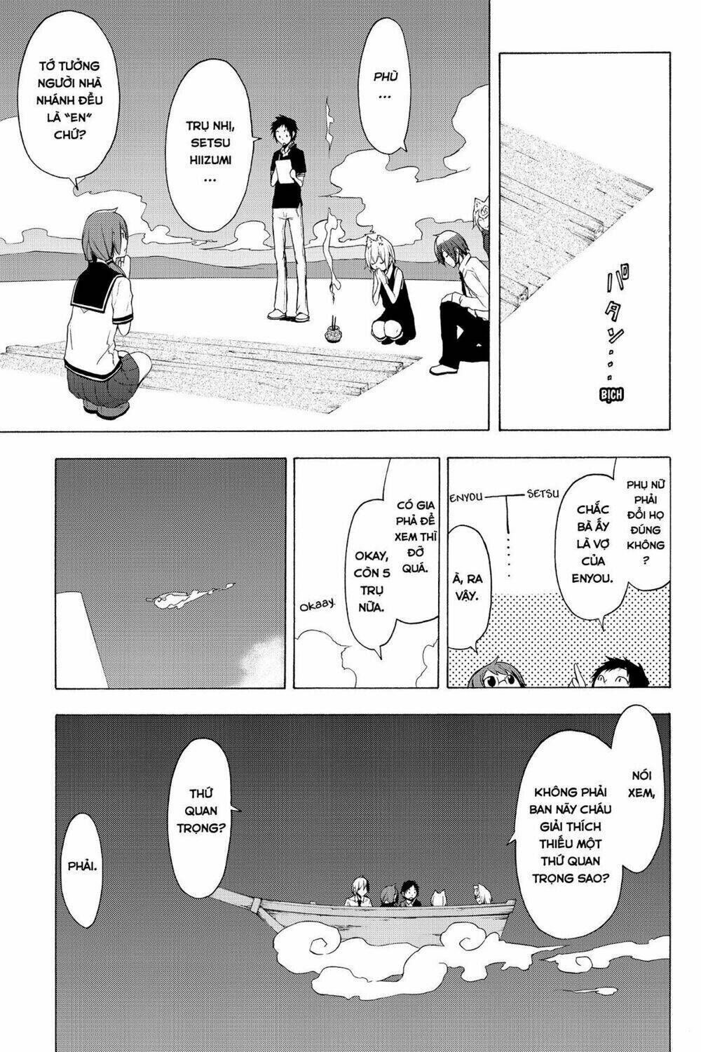 yozakura quartet chapter 75: mùa hè đang đến (phần 1) - Trang 2