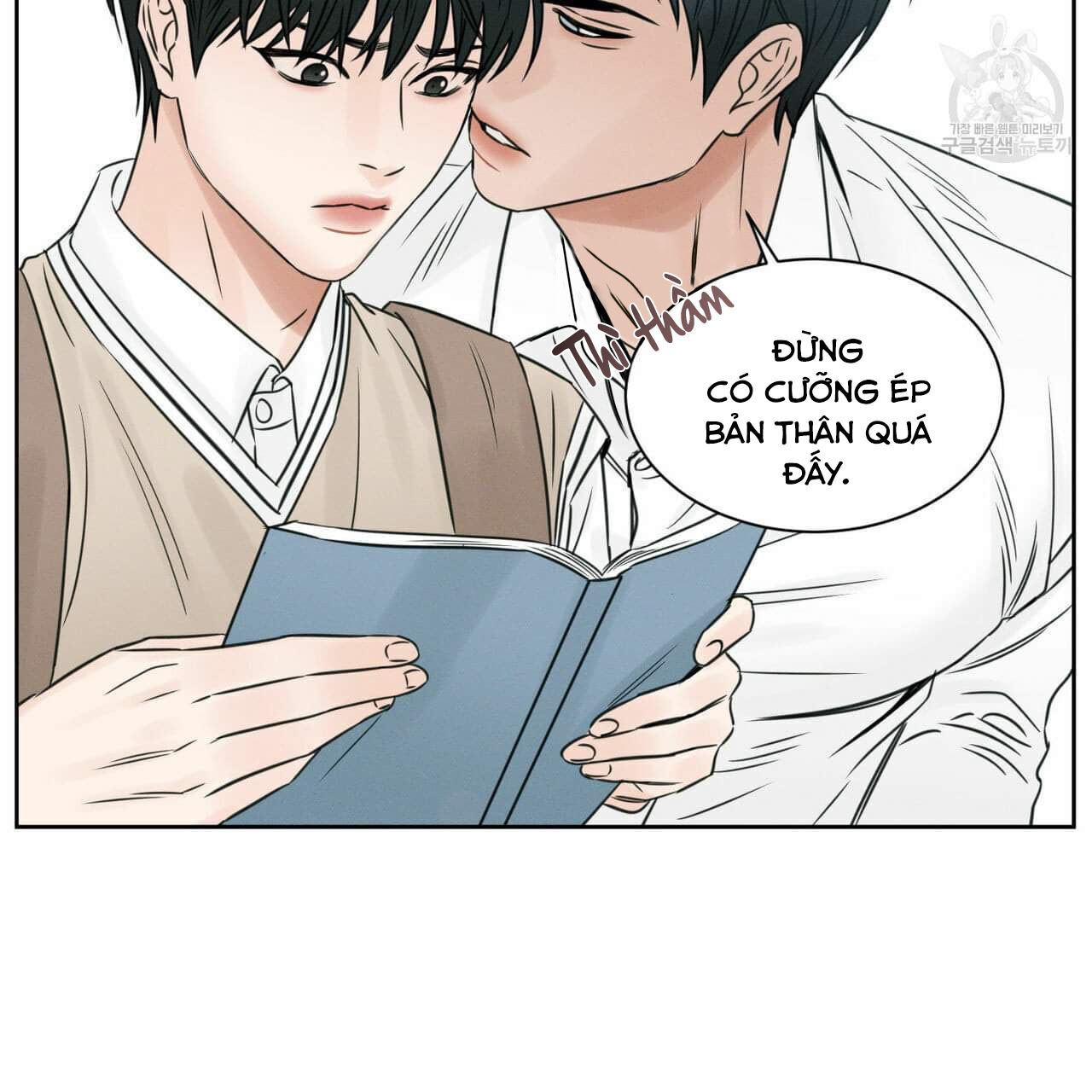 dù anh không yêu em Chapter 22 - Next Chapter 22.5