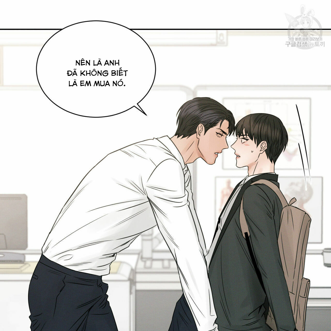 dù anh không yêu em Chapter 19 - Trang 2