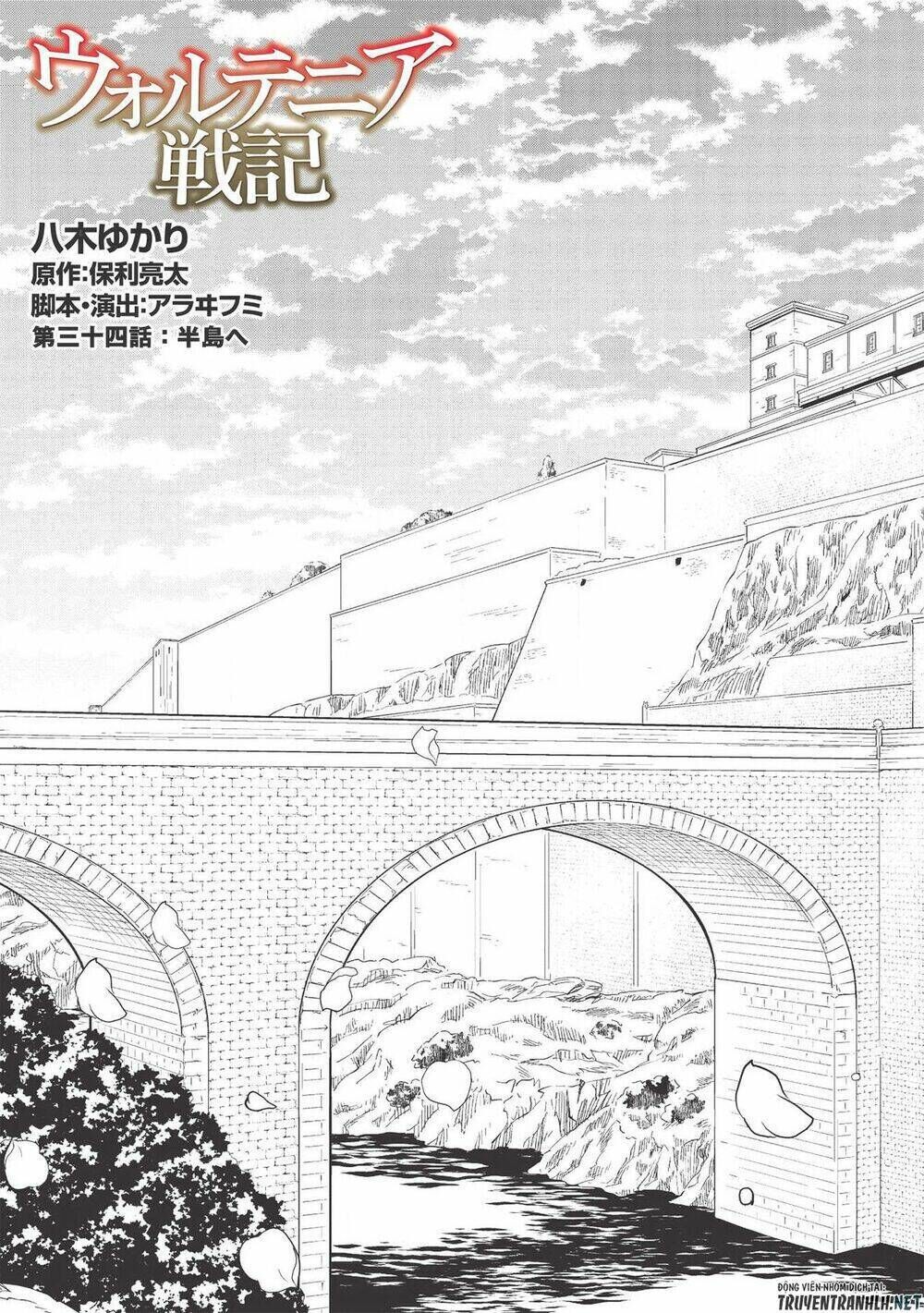 wortenia senki Chapter 34 - Trang 2