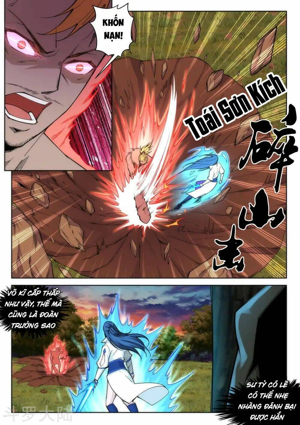 nghịch thiên tà thần chapter 93 - Trang 2