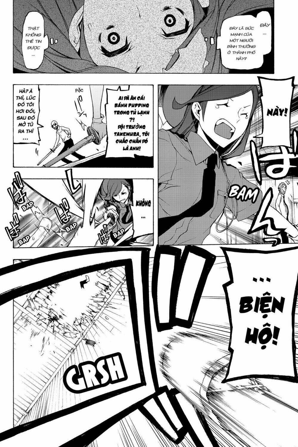 yozakura quartet chapter 91.1: ngoại truyện của cô nàng cá heo - Trang 2