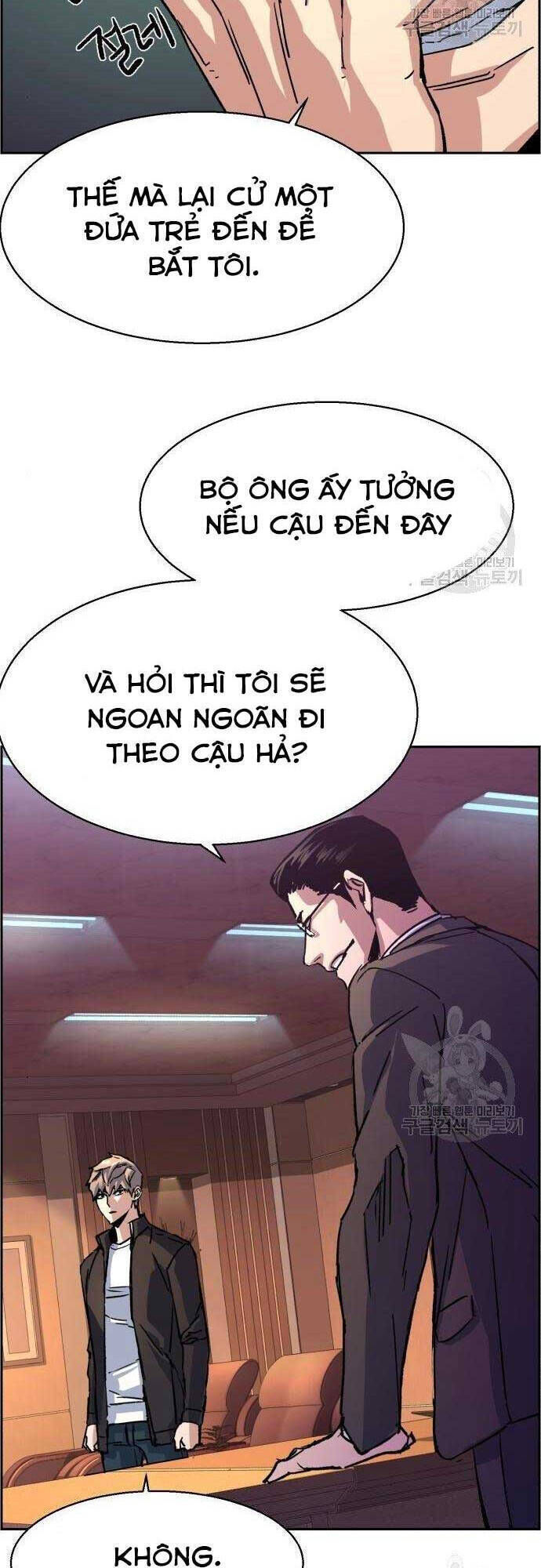 bạn học của tôi là lính đánh thuê chapter 101 - Next chapter 102