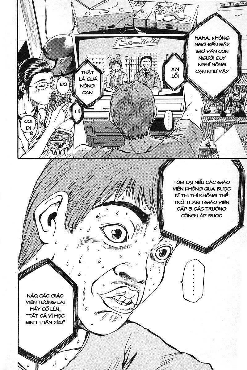 gto - great teacher onizuka chapter 7 - Next chapter 8