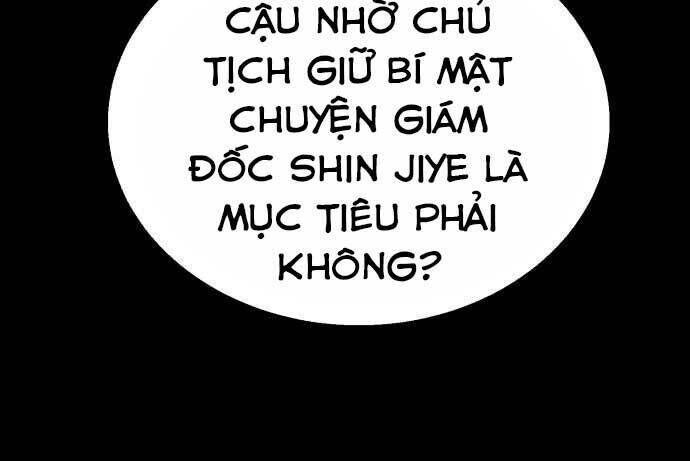 bạn học của tôi là lính đánh thuê chapter 100 - Trang 1