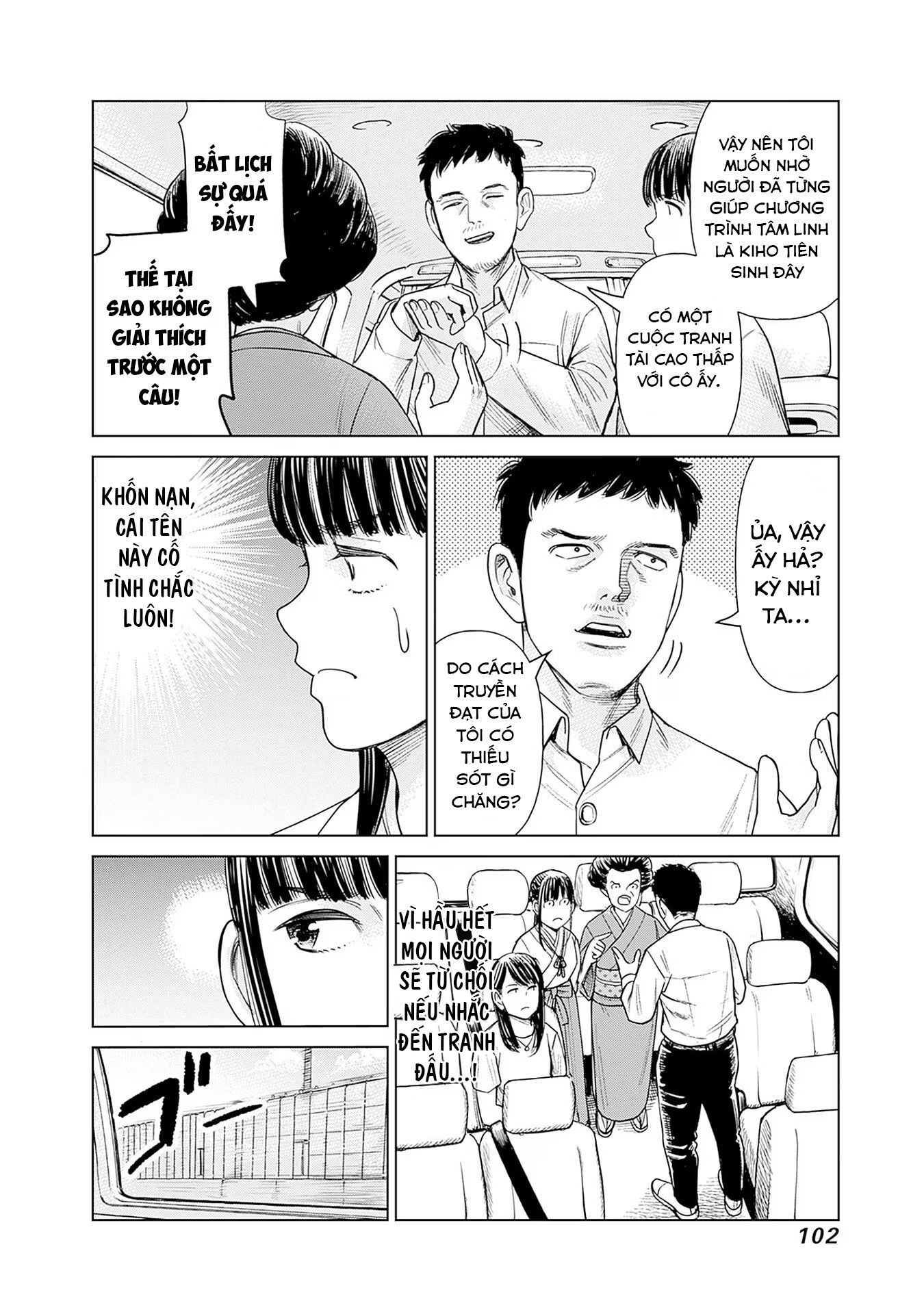 Nữ sinh trừ tà Akane! Chapter 3 - Trang 1