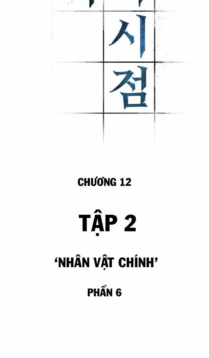 toàn trí độc giả chapter 12 - Trang 2