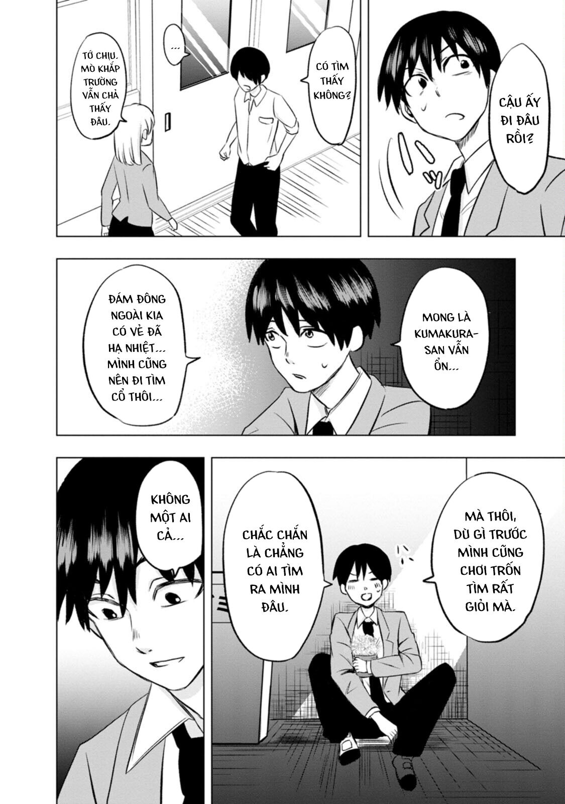 Tôi và Kumakura-san Chapter 2 - Trang 2