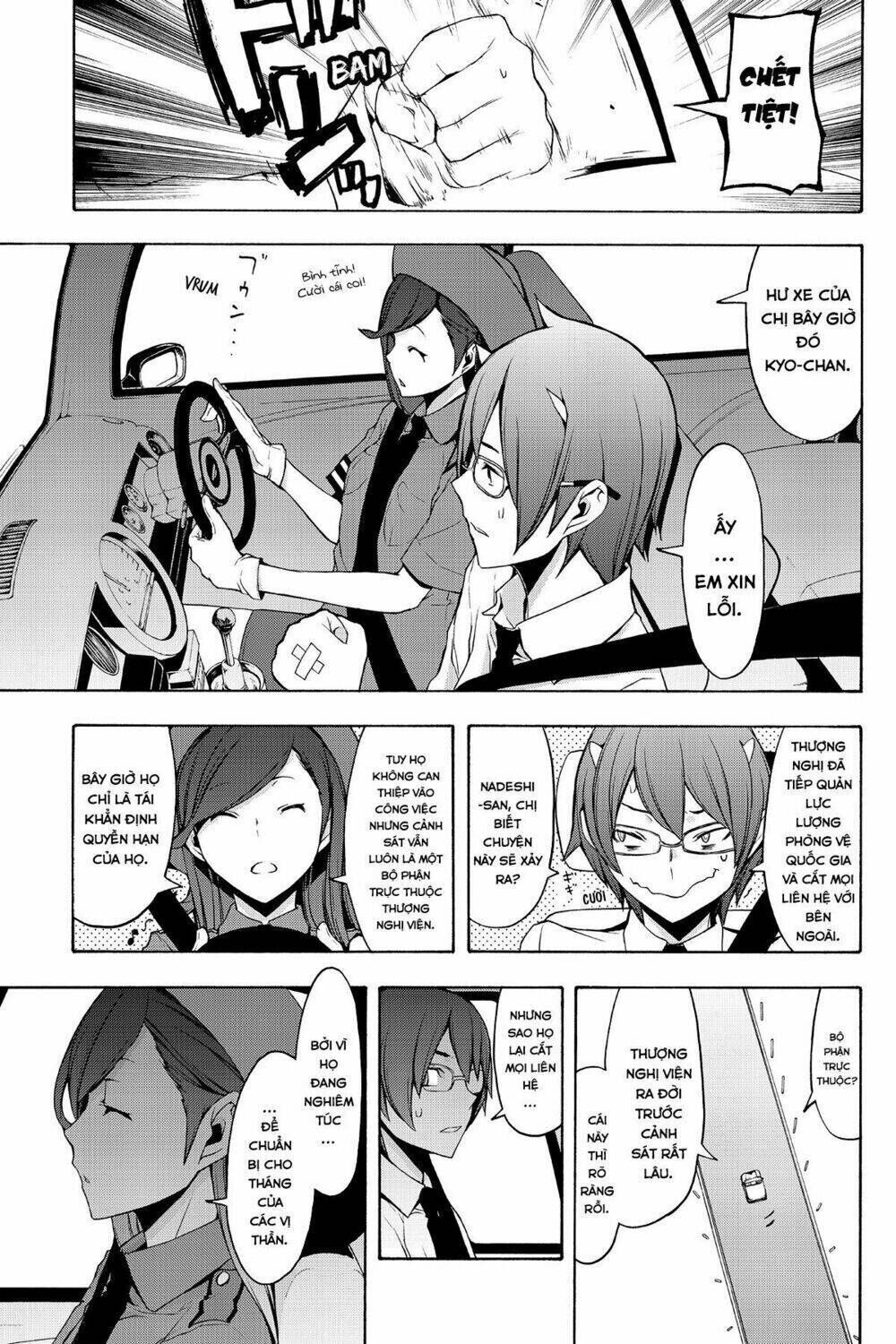 yozakura quartet chapter 93: qúa khứ và hiện tại (phần 1) - Trang 2