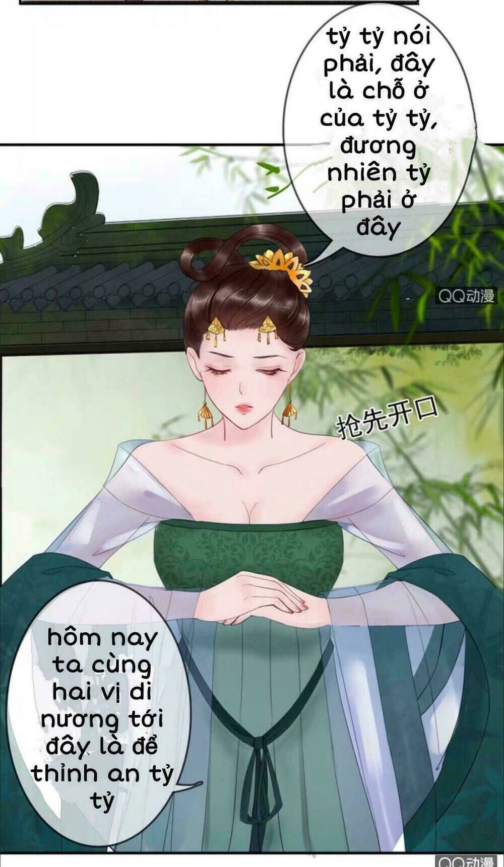 sủng phi của vương Chapter 4 - Trang 2