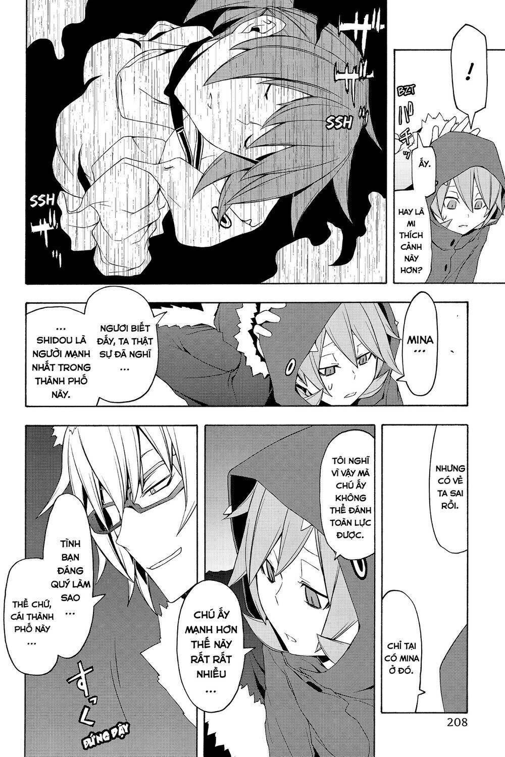 yozakura quartet chapter 62: khóc dưới ánh trăng (kết) - Trang 2