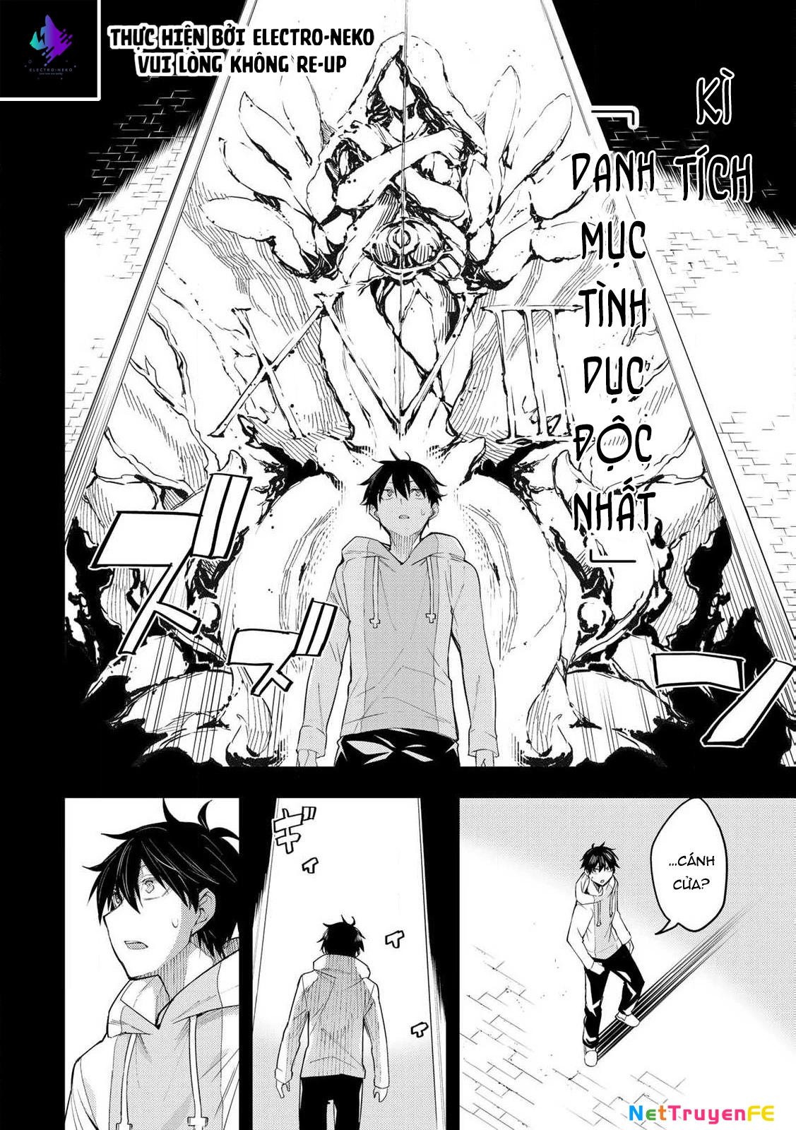 Seinaru Otome to Himegoto wo Chapter 1 - Next Chapter 2