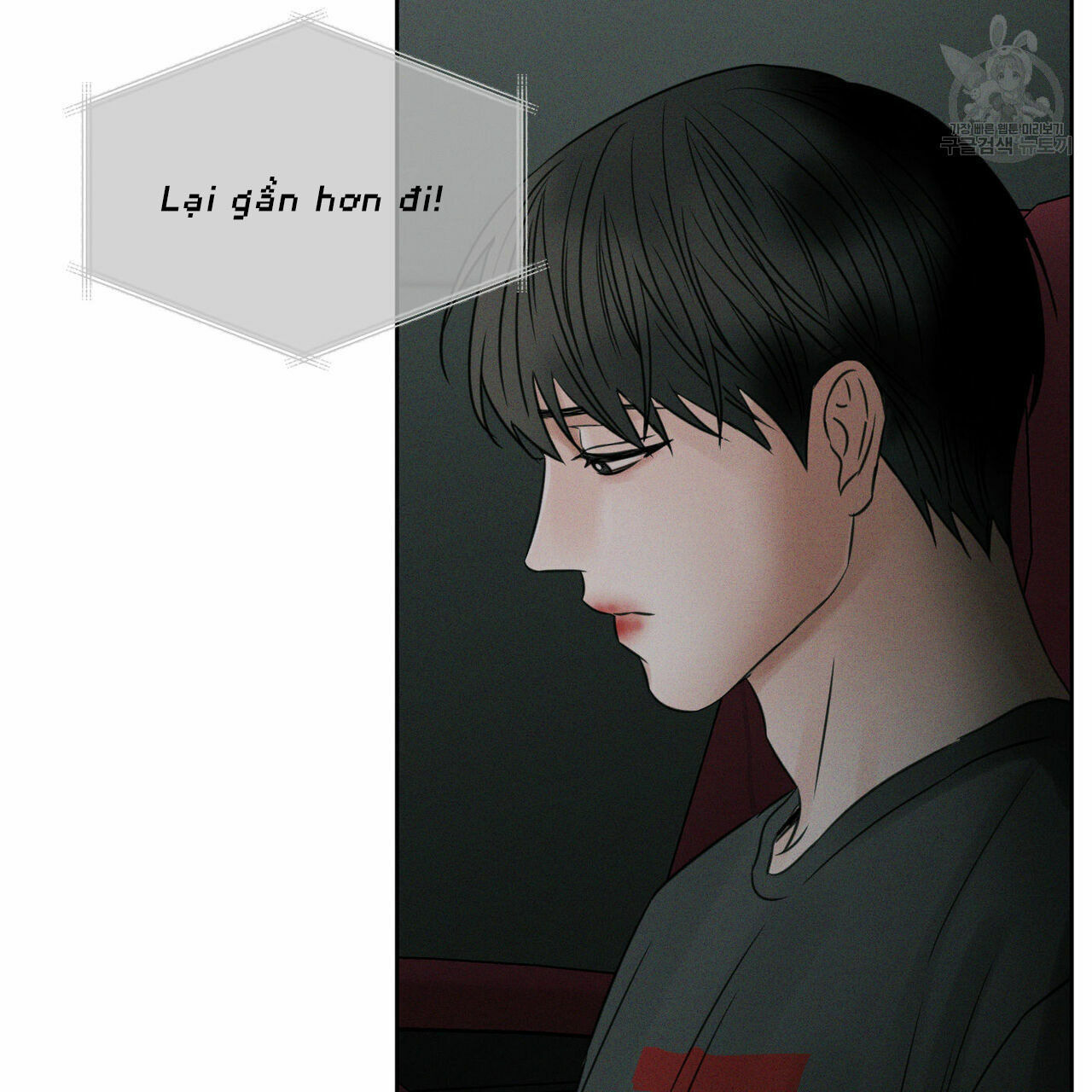 dù anh không yêu em Chapter 23 - Next Chapter 23.5