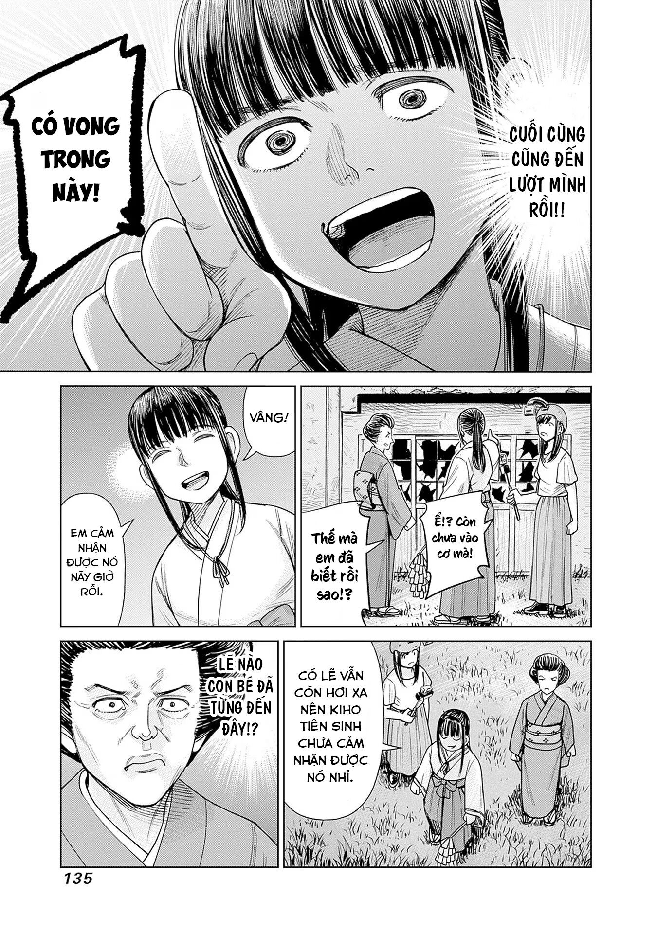 Nữ sinh trừ tà Akane! Chapter 4 - Trang 1