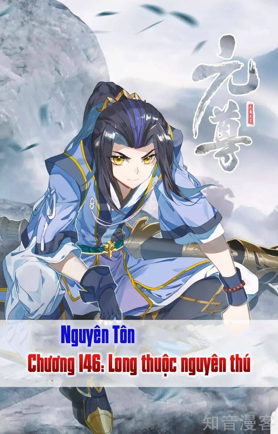 nguyên tôn chapter 146 - Trang 2