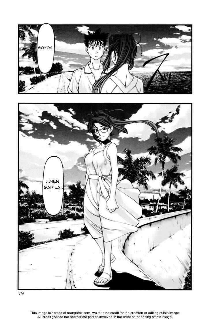 Umi no Misaki Chapter 22 - Next Chapter 23