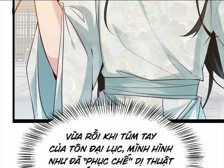 Công Tử Biệt Tú! Chapter 1 - Next Chapter 2