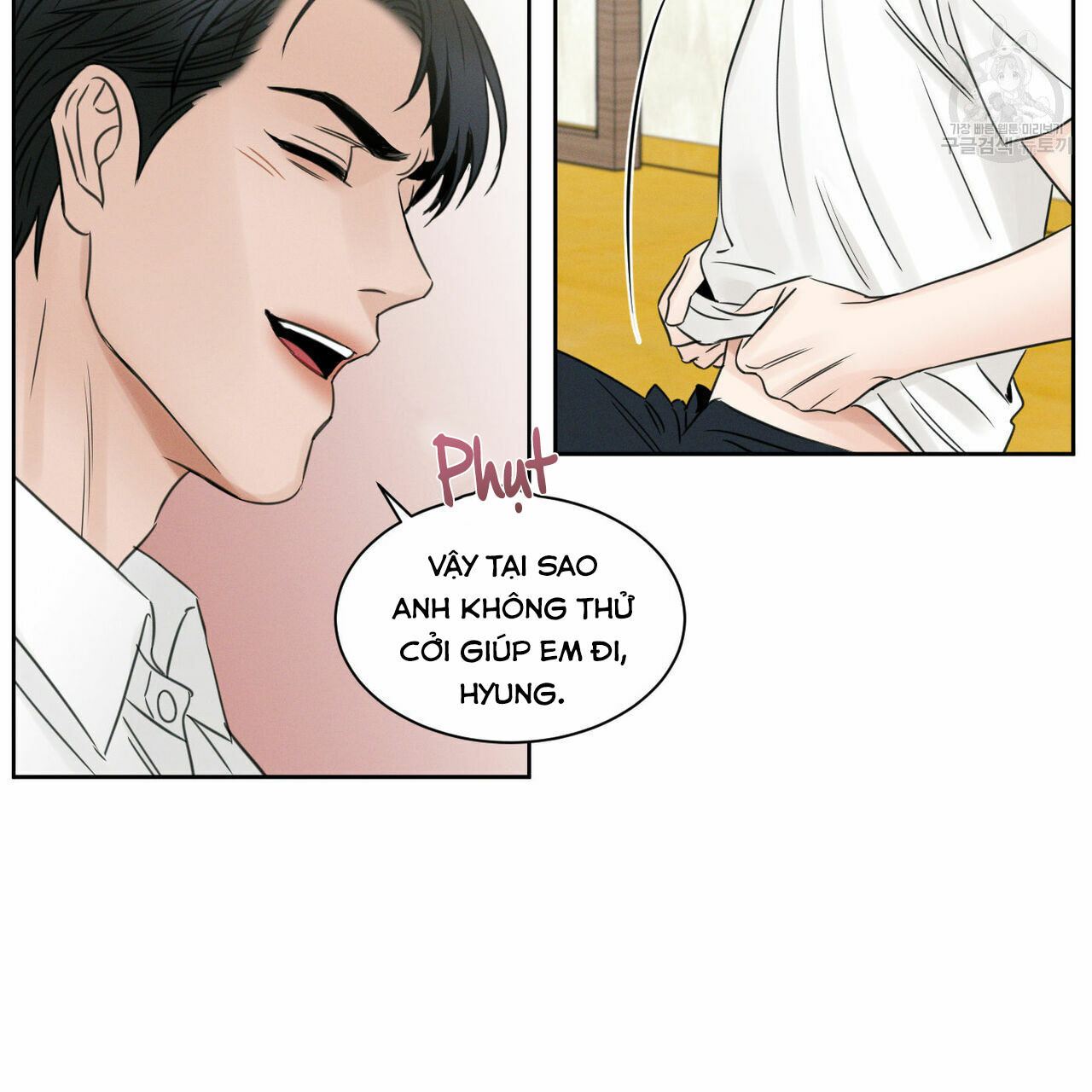 dù anh không yêu em Chapter 22 - Next Chapter 22.5