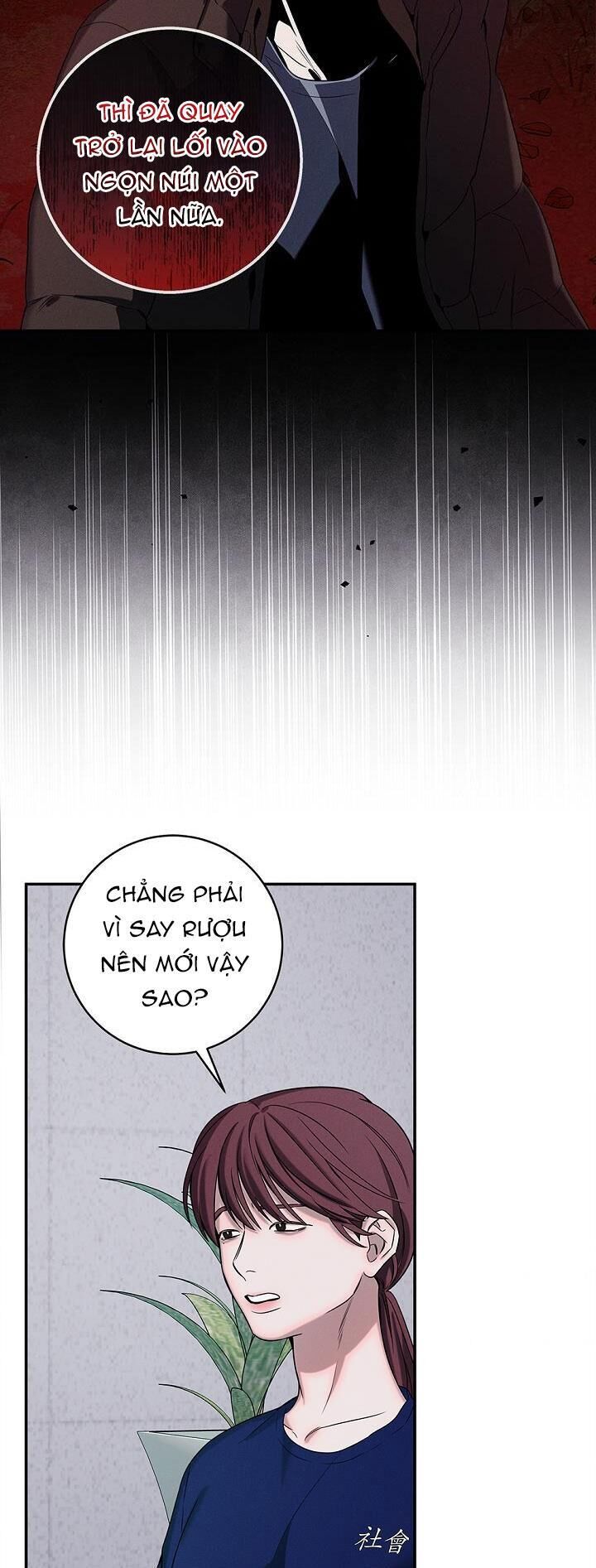 đêm không dấu vết Chapter 16 - Next Chương 17