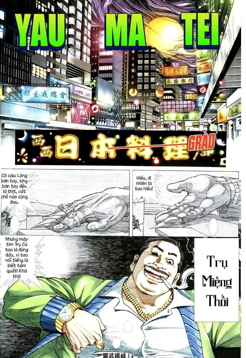 diệu võ dương oai Chapter 326 - Next Chapter 327