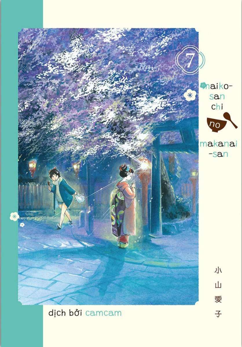 maiko-san chi no makanai-san chapter 74: tình đơn phương - Trang 1