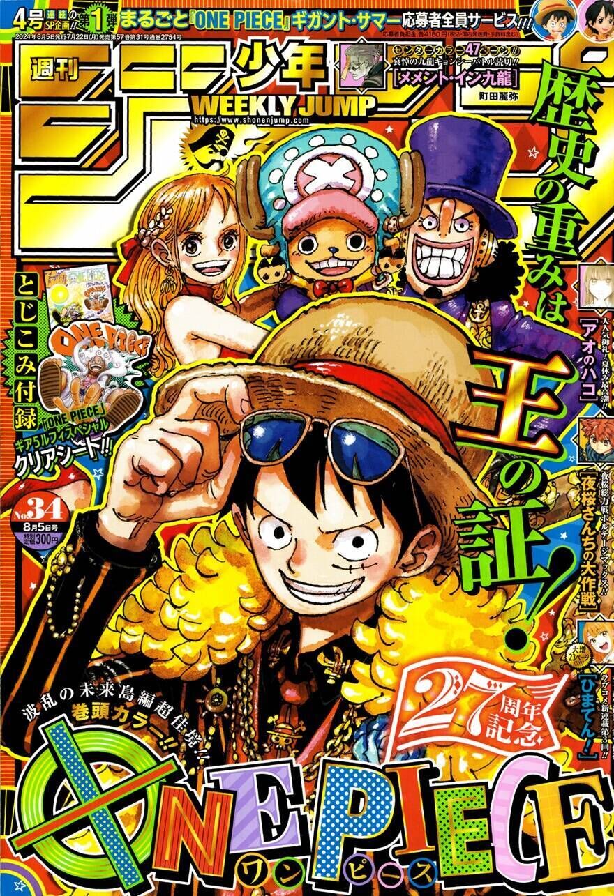 One Piece Chapter 1121 - Trang 1