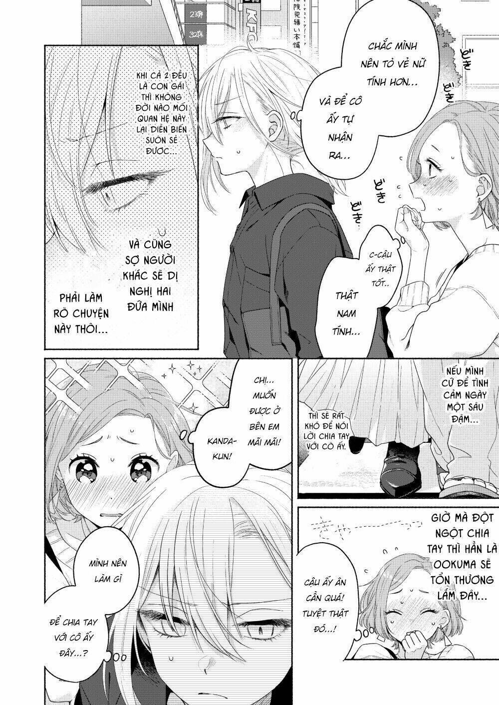 Ikemen To Hakoiri Musume Chapter 2 - Trang 2