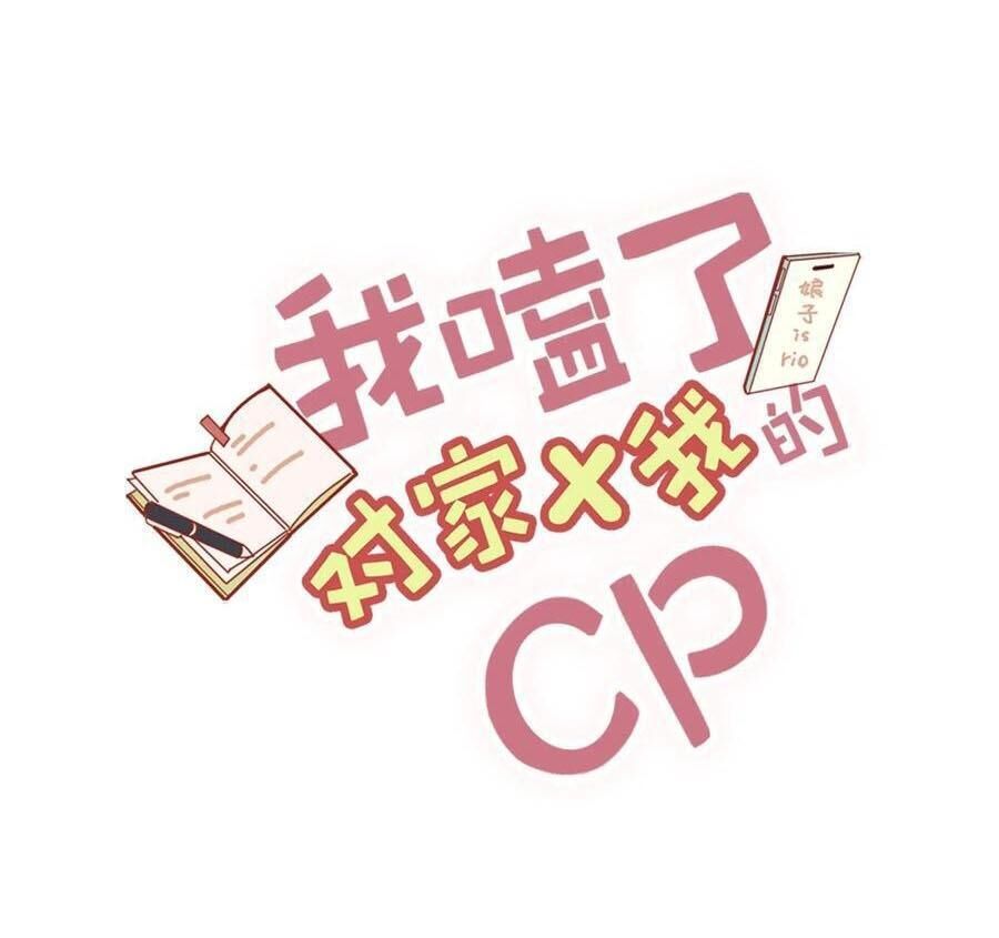 Tôi Và Đối Tác Của Tôi Chapter 33 hachiennhom - Trang 1