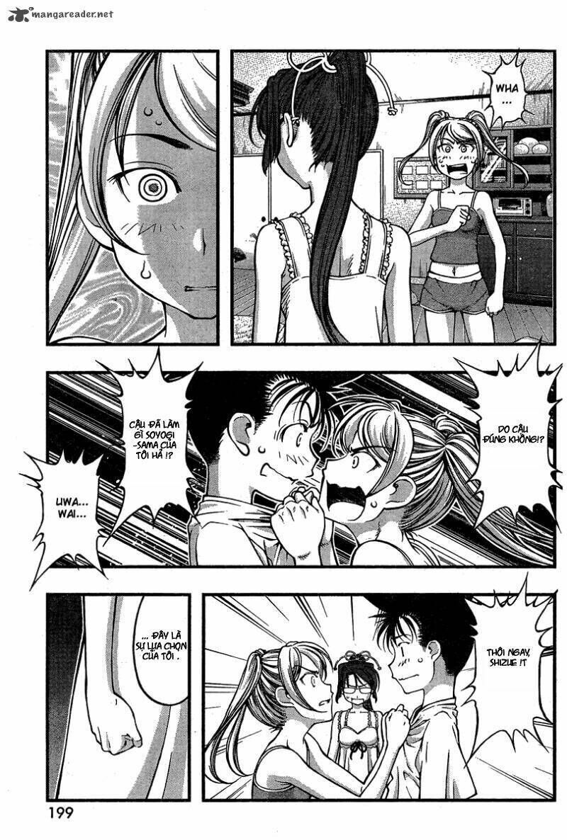 Umi no Misaki Chapter 89 - Next Chapter 90