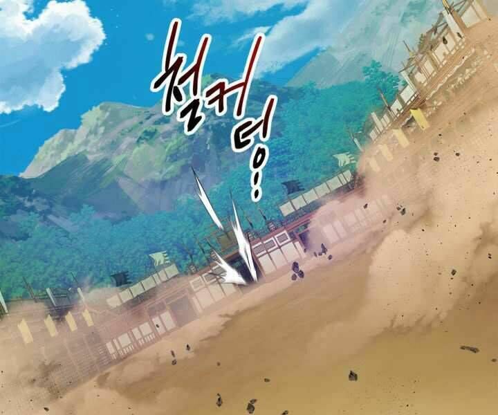 thăng cấp cùng thần chapter 40 - Next chapter 41