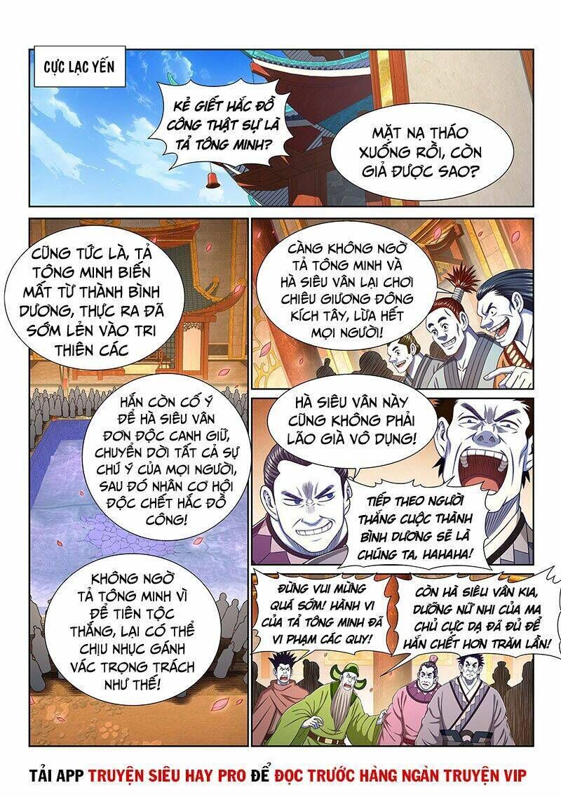 ta là đại thần tiên Chapter 375 - Trang 2