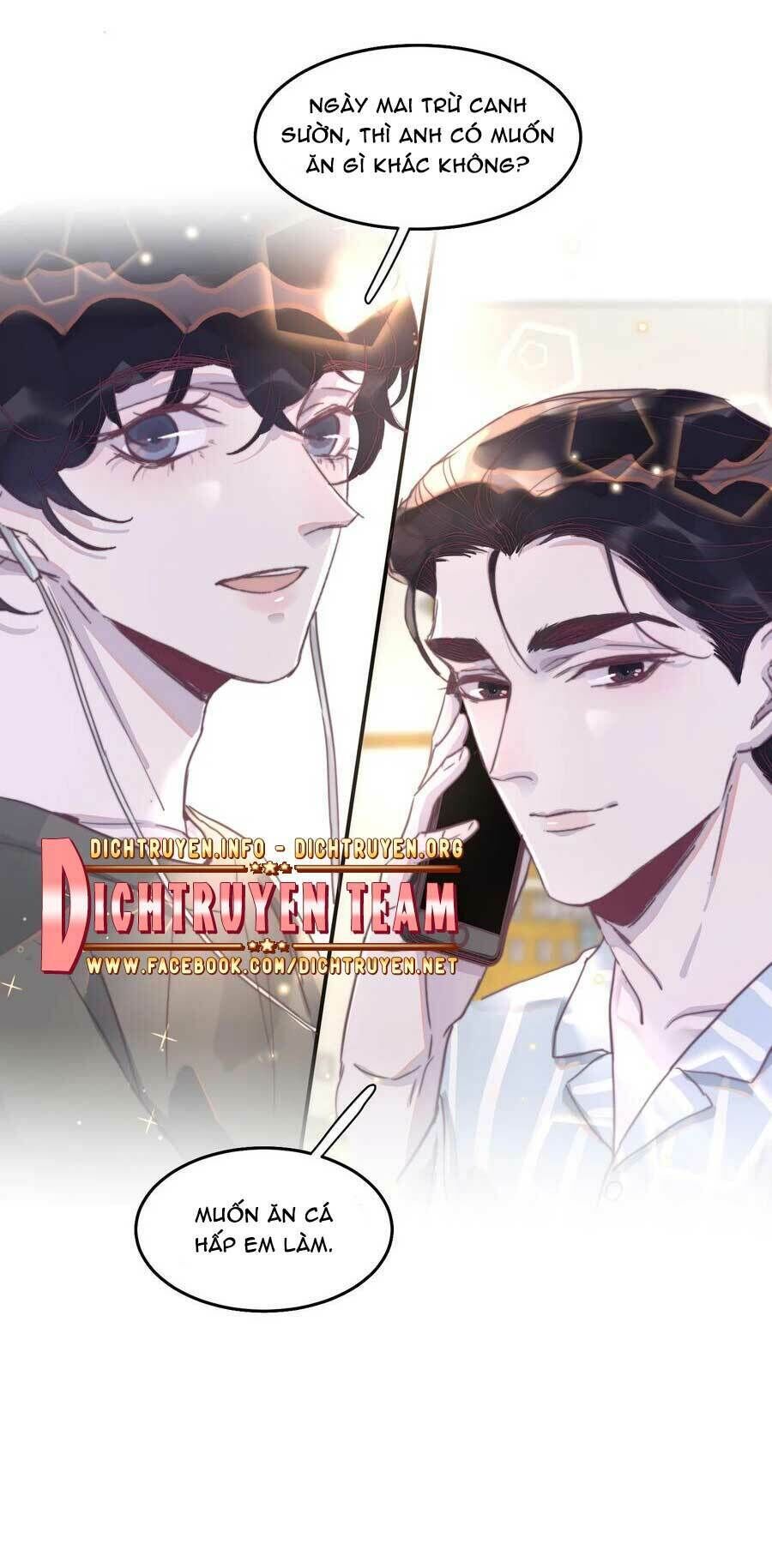 nghe nói tôi rất nghèo chapter 67 - Trang 2