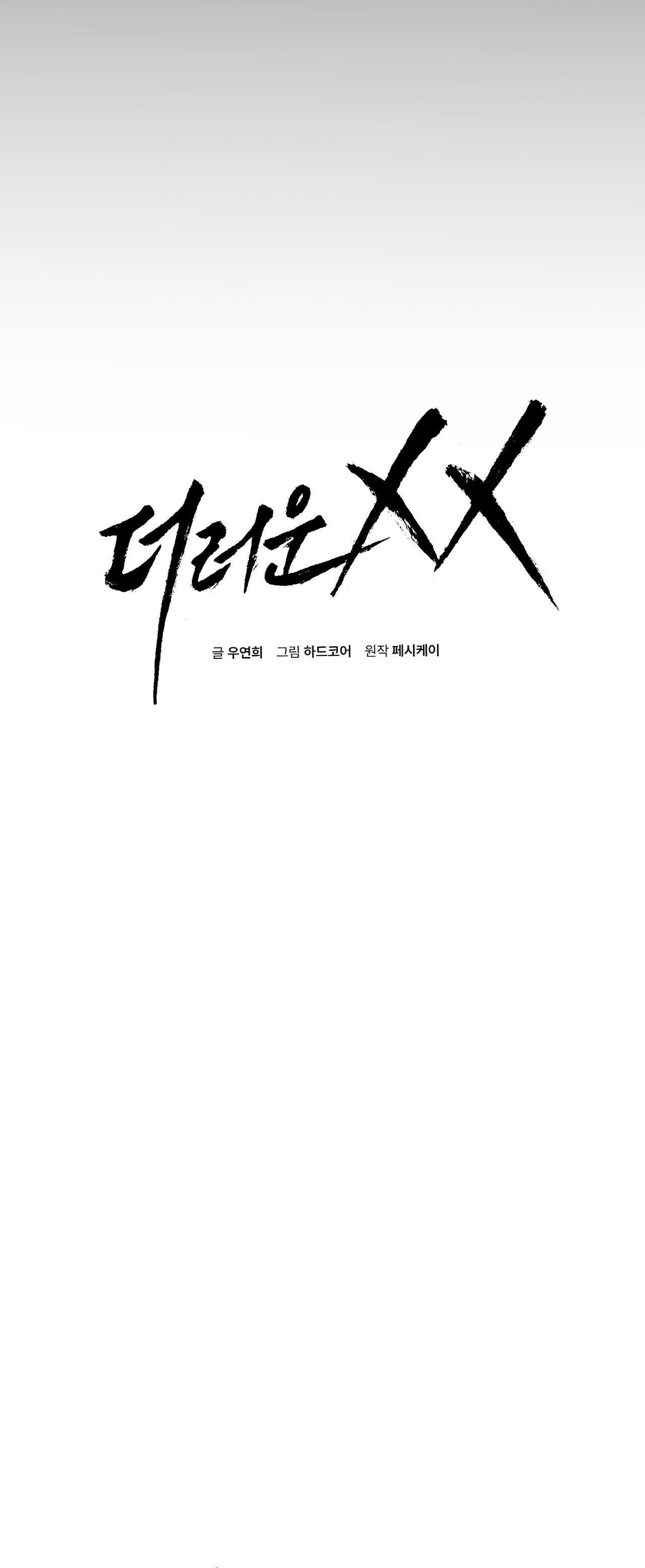 xx đê tiện Chapter 34 - Next 35