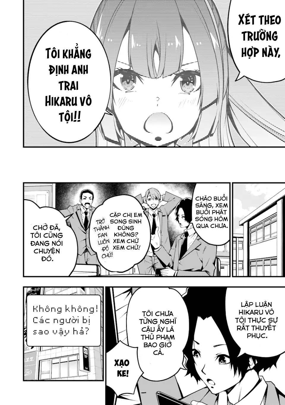 ore ni wa kono kuragari ga kokochi yokatta. chapter 5 - Trang 2