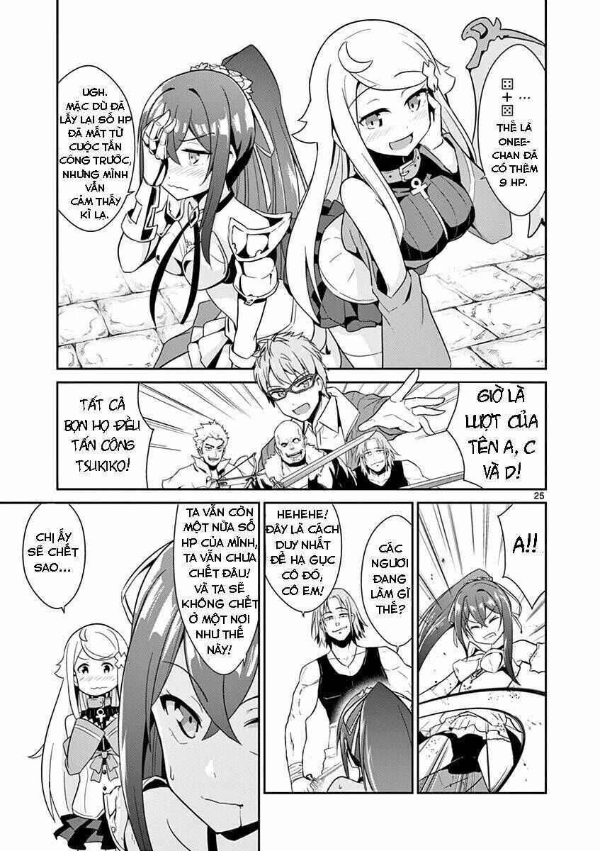 imouto sae ireba ii @ comic chapter 11 - Trang 2