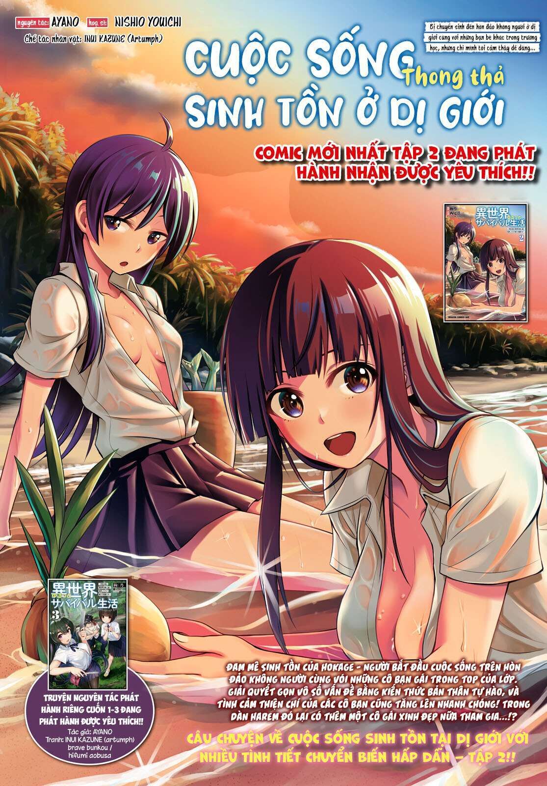 Isekai Yurutto Survival Seikatsu: Gakkou No Minna To Isekai No Mujintou Ni Tenishitakedo Ore Dake Rakushou Desu Chapter 13 - Trang 2