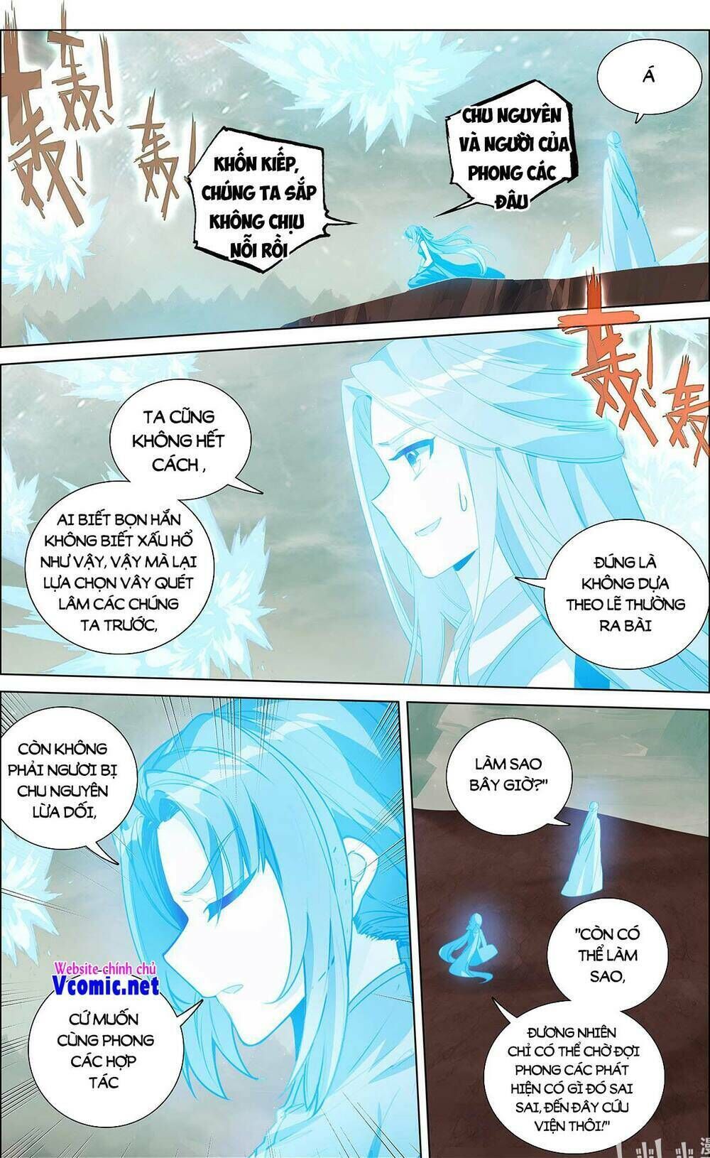 nguyên tôn chapter 458 - Trang 2