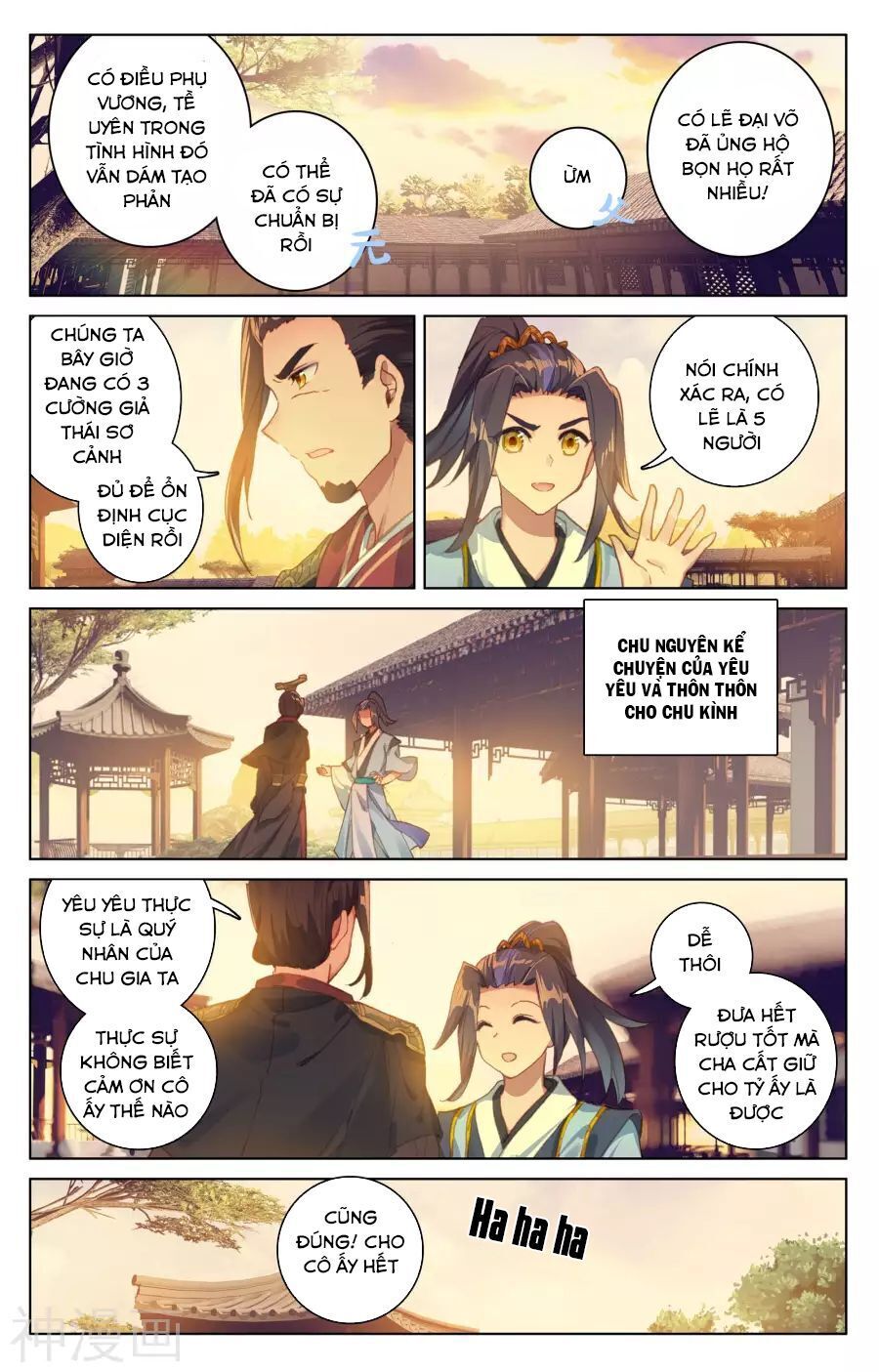 nguyên tôn chapter 67 - Trang 2