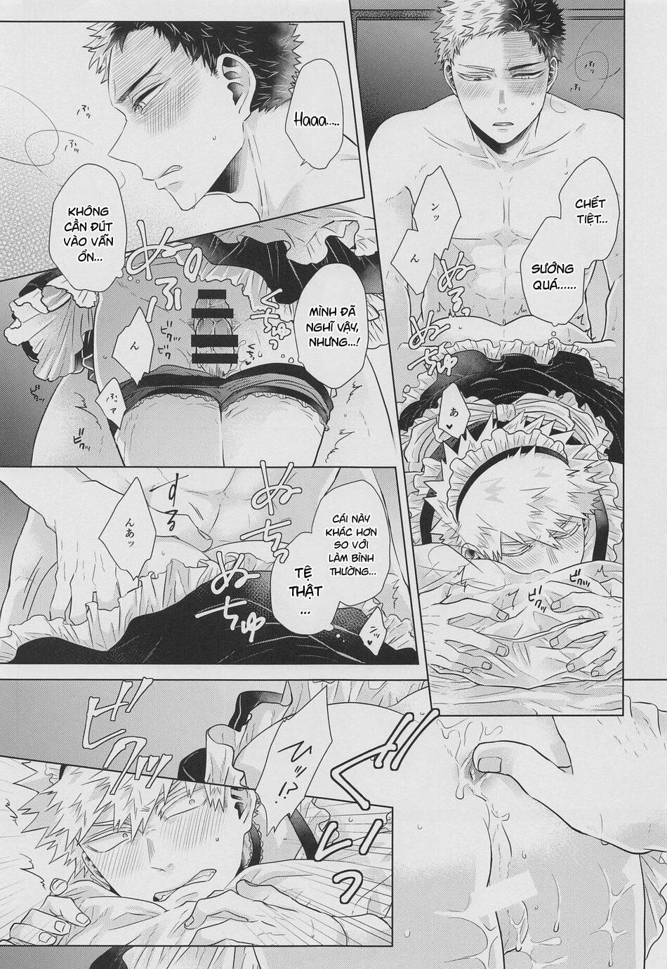 ổ sìn otp Chapter 88 ShotoBaku - Trang 1