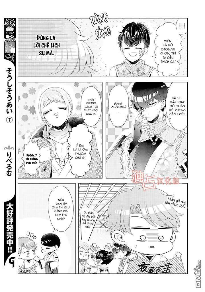 Lạc Vào Thế Giới Otome Chapter 9 - Trang 2