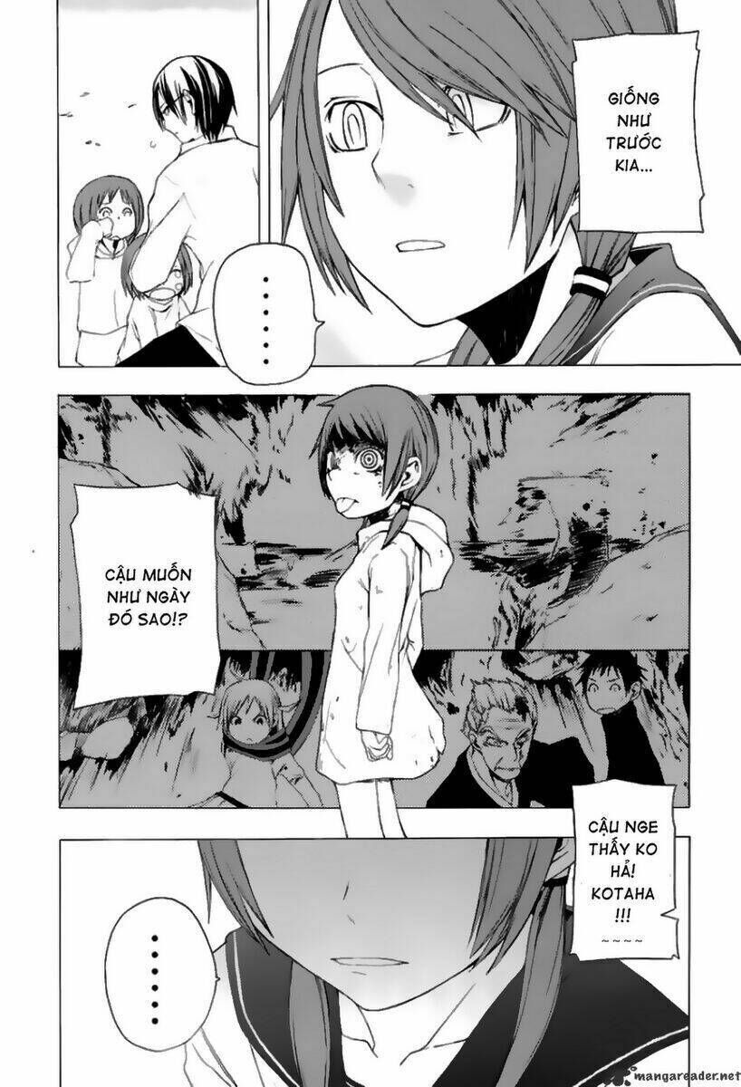 yozakura quartet chapter 5 - Trang 2