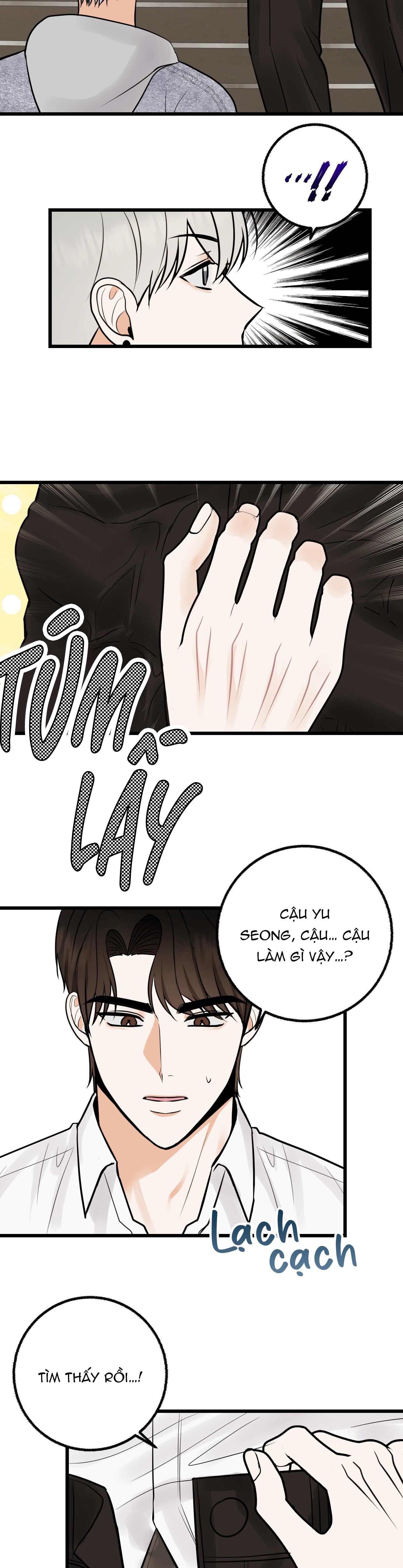 ông chủ, hoàn tiền cái thứ chết tiệt này đi! Chapter 4 - Trang 2